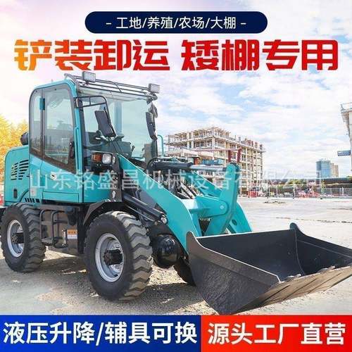 铲车装载机四驱小型20小铲车柴油工程农用抓木养殖多功能30矮脚虎