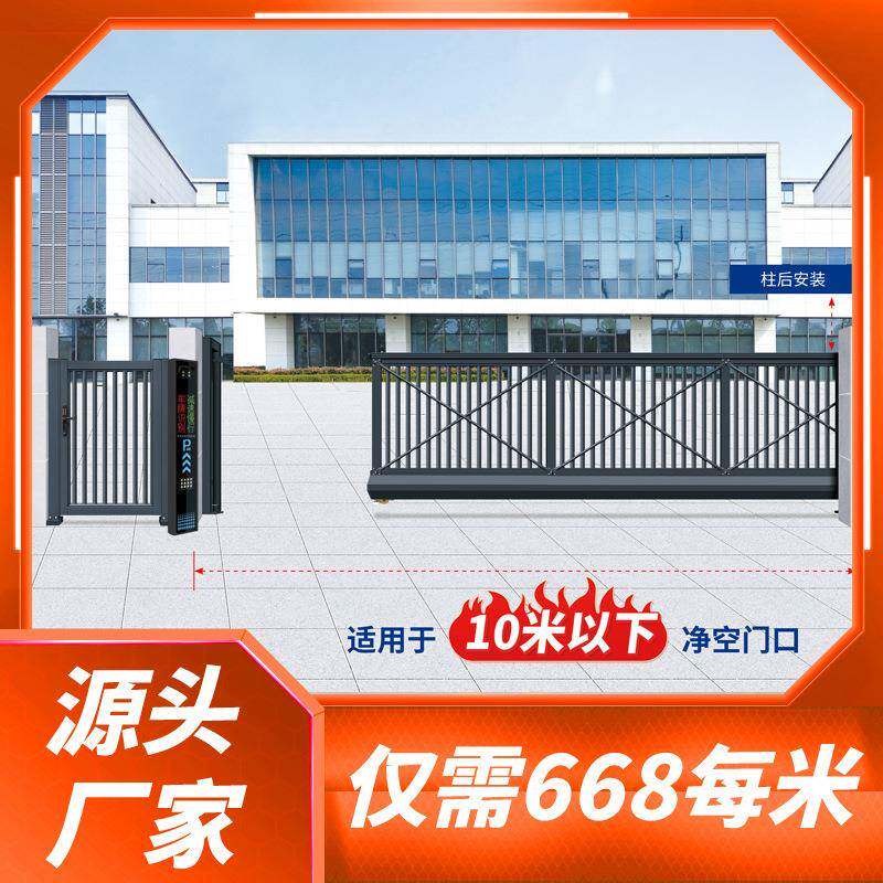 无轨悬浮门平移工业分段门变电站工厂庭院铝合金电动直线伸缩门