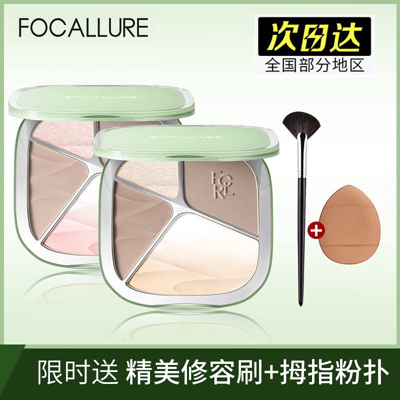 菲鹿儿四色高光修容一体综合盘