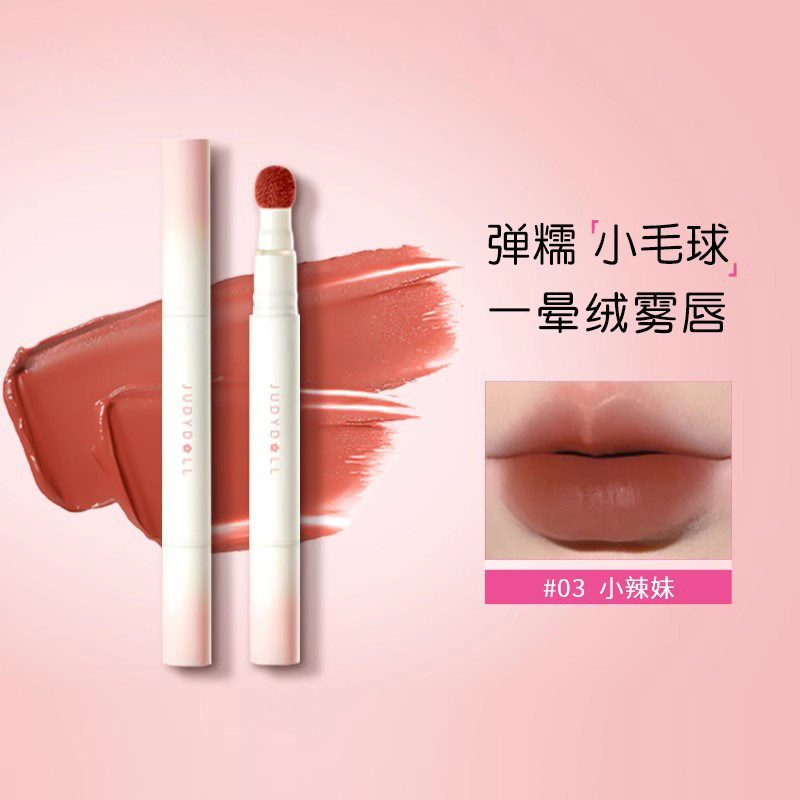 橘朵唇粉霜气垫唇泥不易沾杯