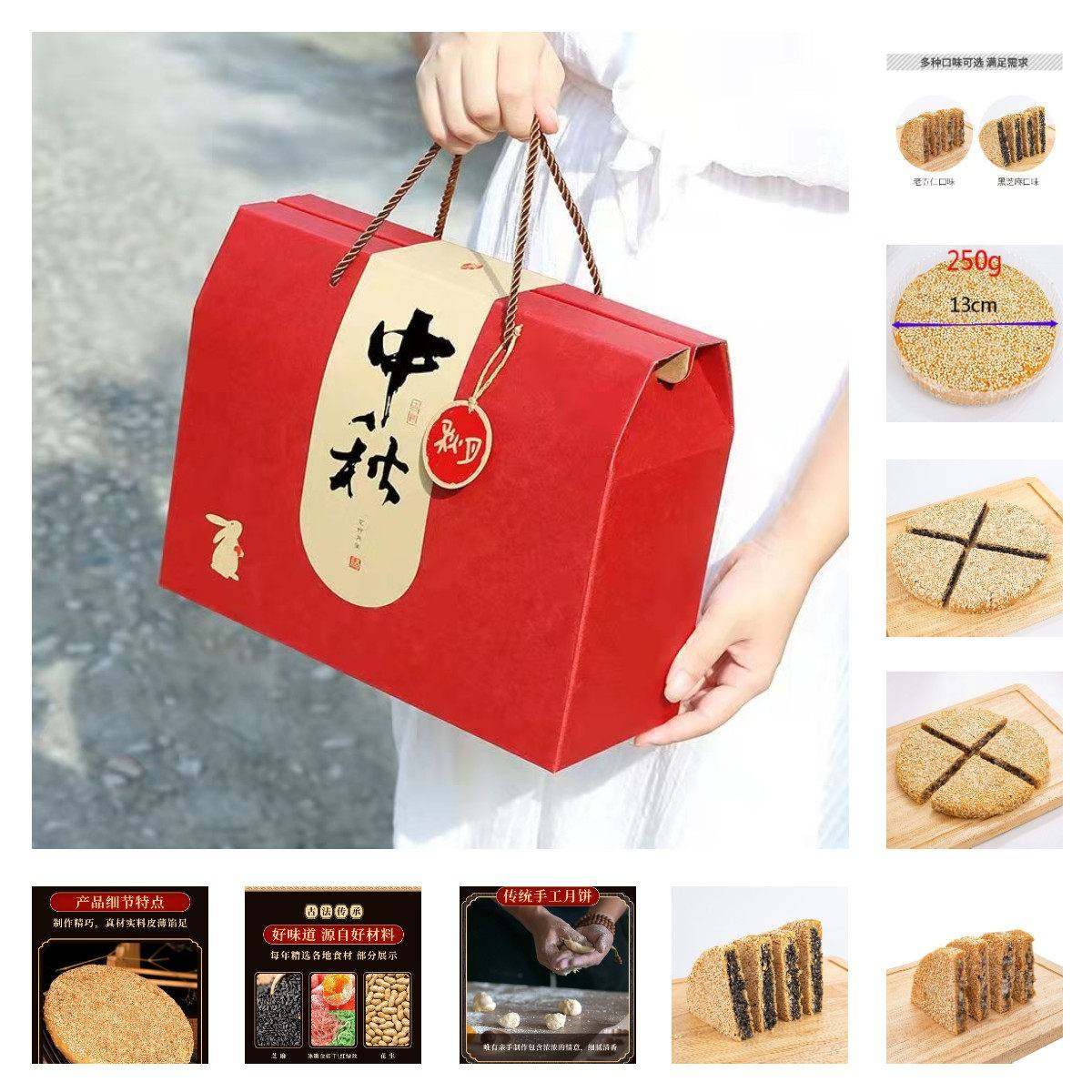 旗舰店江西省特产传统老式五仁月饼中秋礼盒广式古法工艺柴火赏月