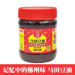 340g马田豆油湖南郴州永兴特产栖凤渡鱼粉调料固态酱油臭豆膏瓶装