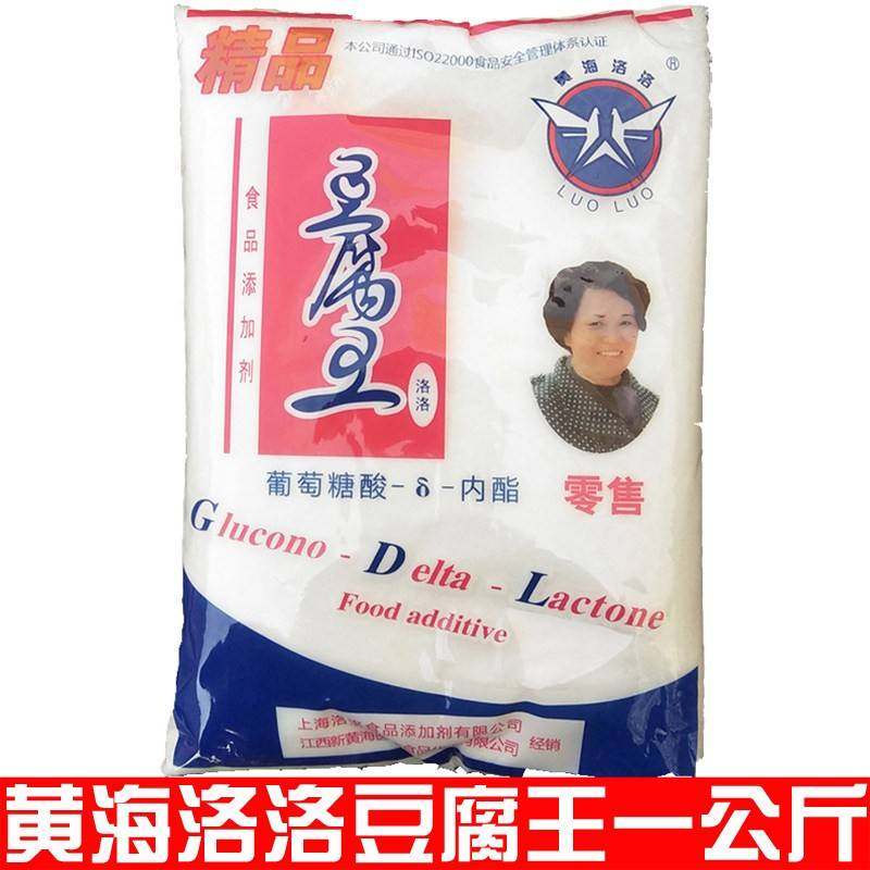 旗舰店黄海洛洛豆腐王内酯粉葡萄糖酸内脂豆腐凝固剂豆花嫩豆腐脑