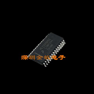 MCZ33989EG MCZ33989 SOP 汽车芯片 全新原装