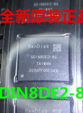 全新原装正品 SDIN8DE2-8G SDIN8DE2 BGA153 字库芯片 专业配单