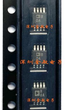 AD8610ARMZ AD MSOP-8 AD8610ARM 丝印BOA B0A 全新原装