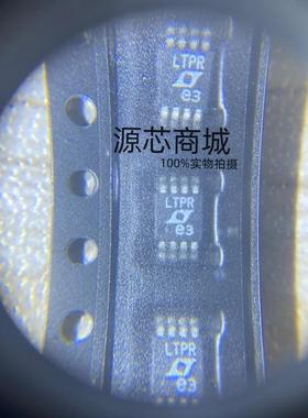 全新原装 LT1962EMS8-5 LT1962 网版印刷 LTPR MSOP-8 可直拍