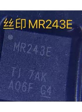 全新进口 MAX3243EIRHBR TI VQFN32 MR243E 线路驱动器接收器