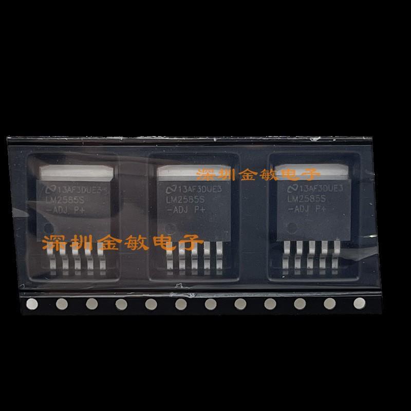 开关稳压器 LM2585SX-ADJ/NOPB NS国半 贴片TO-263-5 原装正品