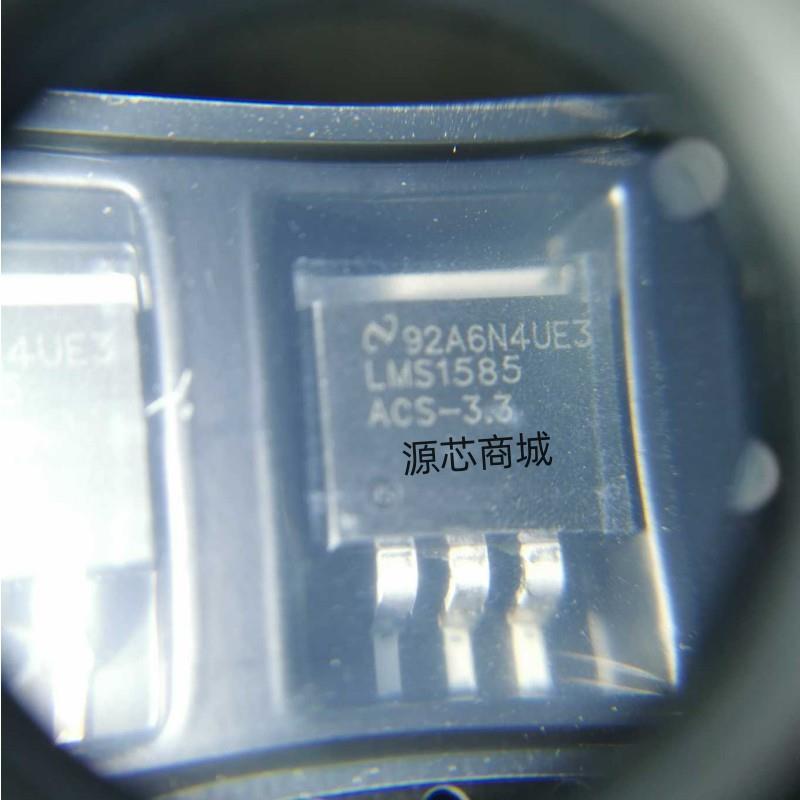 LMS1585ACSX-3.3 LMS1585ACS-3.3 全新原装TI TO-263 可直拍 现货