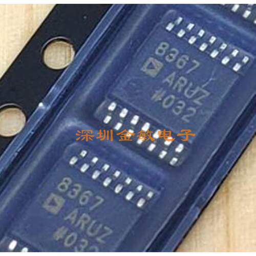 AD8367ARU AD8367ARUZ 进口原装可变增益放大器 AD8367 TSSOP14