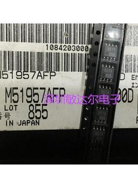 直拍 M51957AFP RENESAS SOP8 贴片957A 全新原装进口 现货