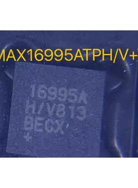 MAX16995ATPH/V+T TQFN-20 MAXIM 基于I2C的汽车低压6A降压变换器
