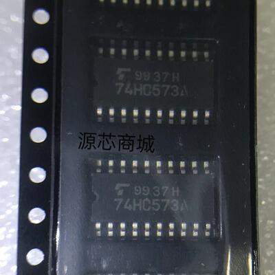 74HC573A TC74HC573AF 74HC573 中体SOP-20东芝5.2mm原装直接拍