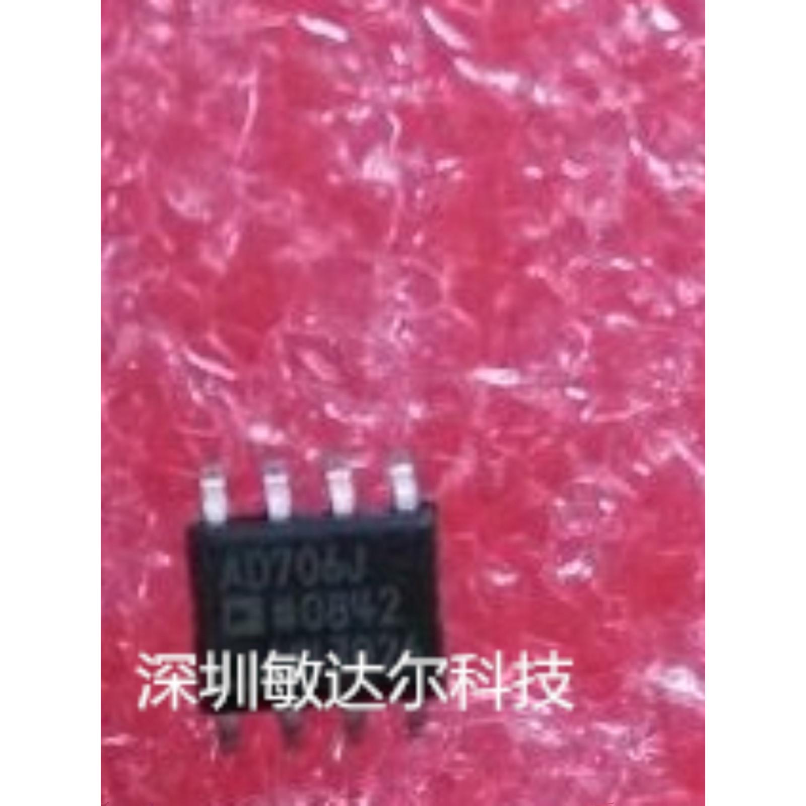 可直拍 精密放大器IC AD706J AD706JRZ AD706JR SOP-8 全新原装