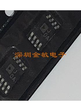 AD623ARMZ-REEL7 AD623ARM 丝印J0A 仪表放大器 MSOP-8 全新原装