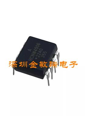 ACNW3130 AVAGO DIP 8 全新原装光耦直插 可直拍