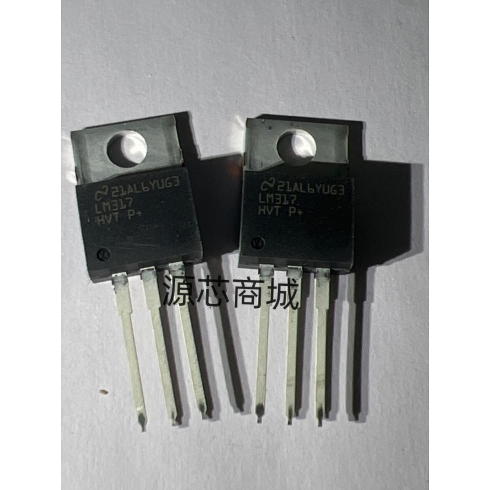 全新进口原装 LM317HVT LM317HV 直插 TO-220三端稳压管 可直拍NS