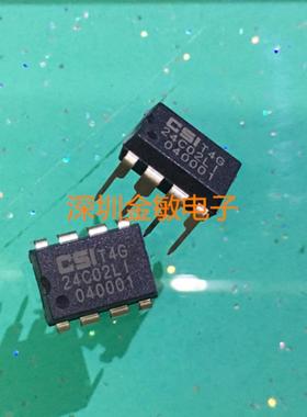 24C02 24C02LI DIP-8直插 CSI 全新原装 可直拍