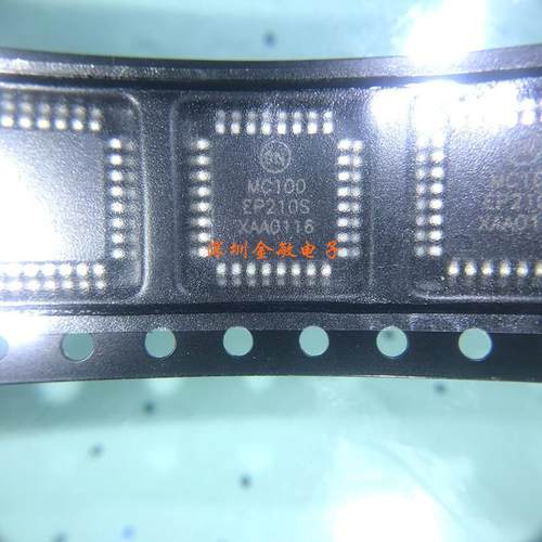 MC100EP210SFAG ON/安森美 LQFP-32 MC100EP210S 全新原装