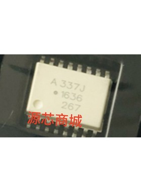 全新原装 丝印A337J SOP16 光耦 ACPL -337J