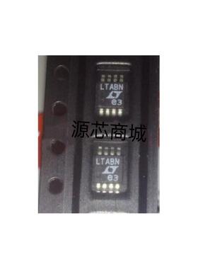 全新原装LTC6903 LTC6903CMS8 MSOP-8 丝印LTABN 可直拍
