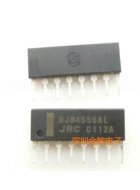 NJM4556AL JRC SIP-8 全新原装进口正品
