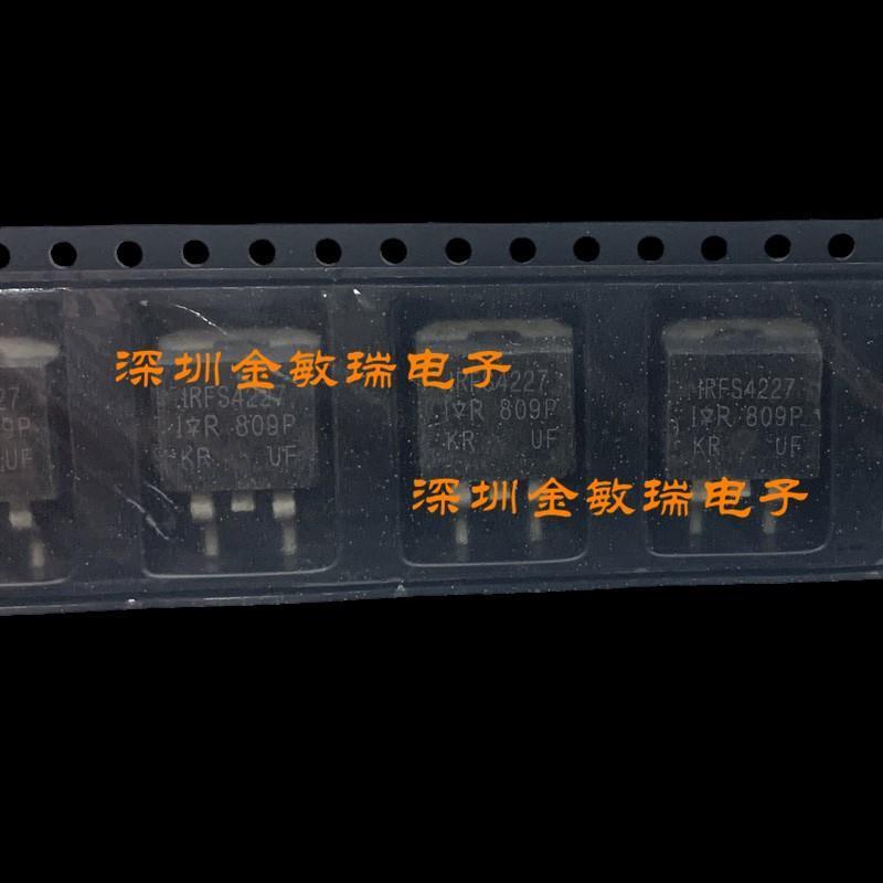 IRFS4227PBF TO-263 N沟道200V/65A 贴片MOSFET场效应管原装正品