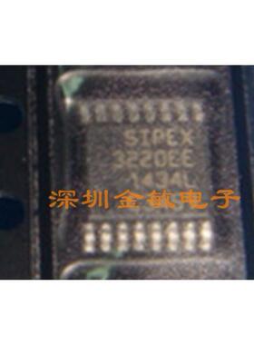 SP3220EEY-L/TR 3220EE TSSOP-16 全新原装 直拍