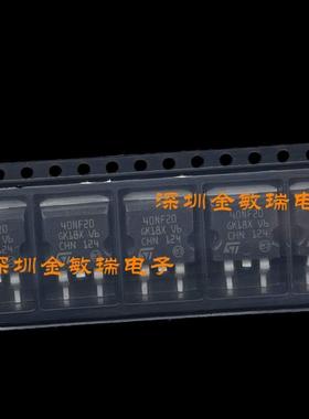 全新原装 现货可直拍 40NF20 STB40NF20 TO-263 ST 场效应管