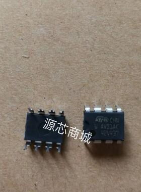 电源芯片 AVS1ACP08 AVS1AC AVS1ACP DIP8 电源管理 全新现货直拍