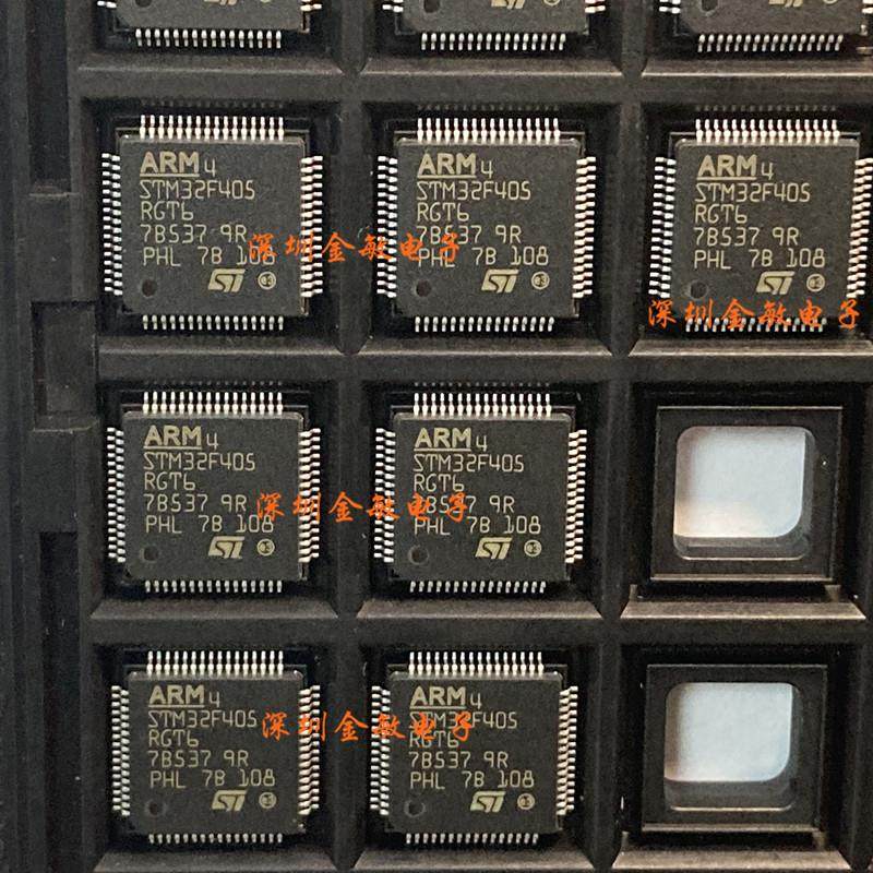 STM32F405RGT6 LQFP64 ST原厂原包装进口原装正品 量大价优