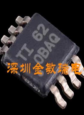 OPA2333AIDGKR MSOP8运算放大器 零漂移 进口|原装|全新丝印OBAQ