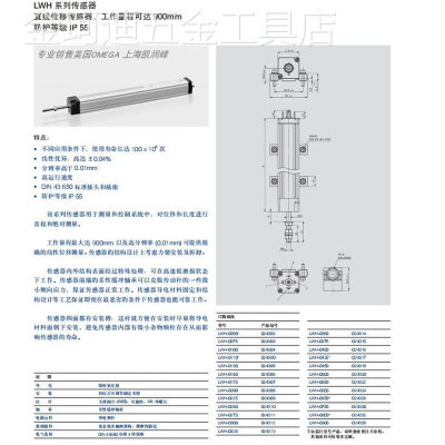 新款NOVO位移传感器LWH-0050LWH-0075LWH-0100LWH-0130LWH-0150