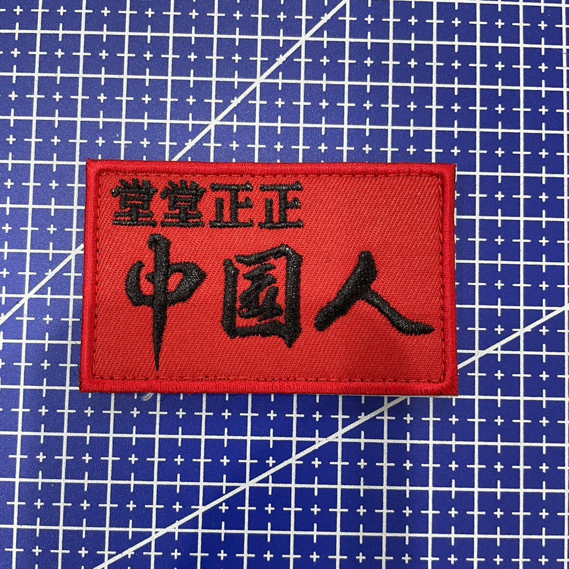 定制链接勿拍