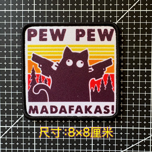 刺繡小貓咪魔術貼章搞怪雙槍貓織嘜臂章可愛背包貼士氣章 個性