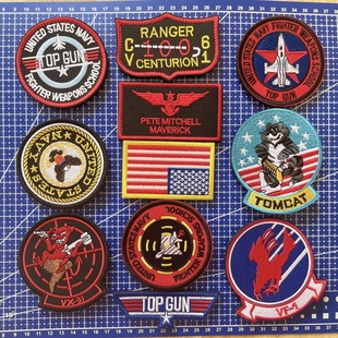 航空飞行员航天壮志凌云海军臂章 战术魔术贴 军迷士气章 包邮