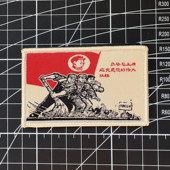 伟人头像魔术贴章 复古语录士气章 创意红色爱国背包贴长方形布贴