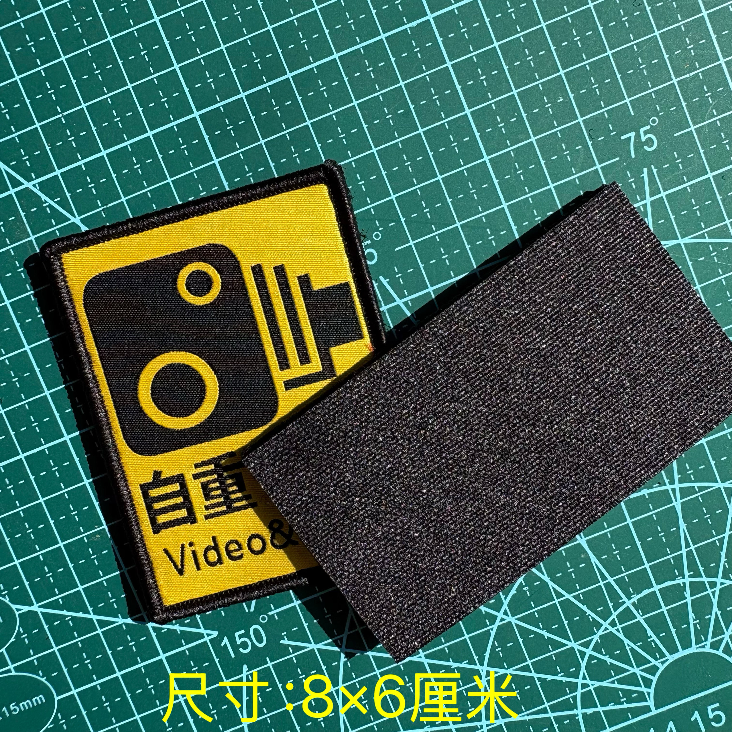 新款提醒优先后置魔术贴章航空臂章军迷战术士气章户外背包