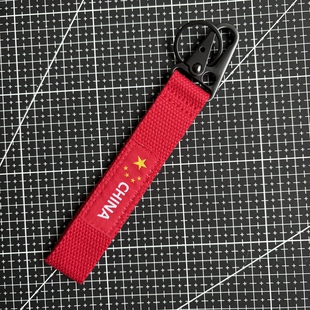 五星旗飘带徽章 红旗钥匙扣 爱国 户外背包挂饰 中国红色挂扣包邮