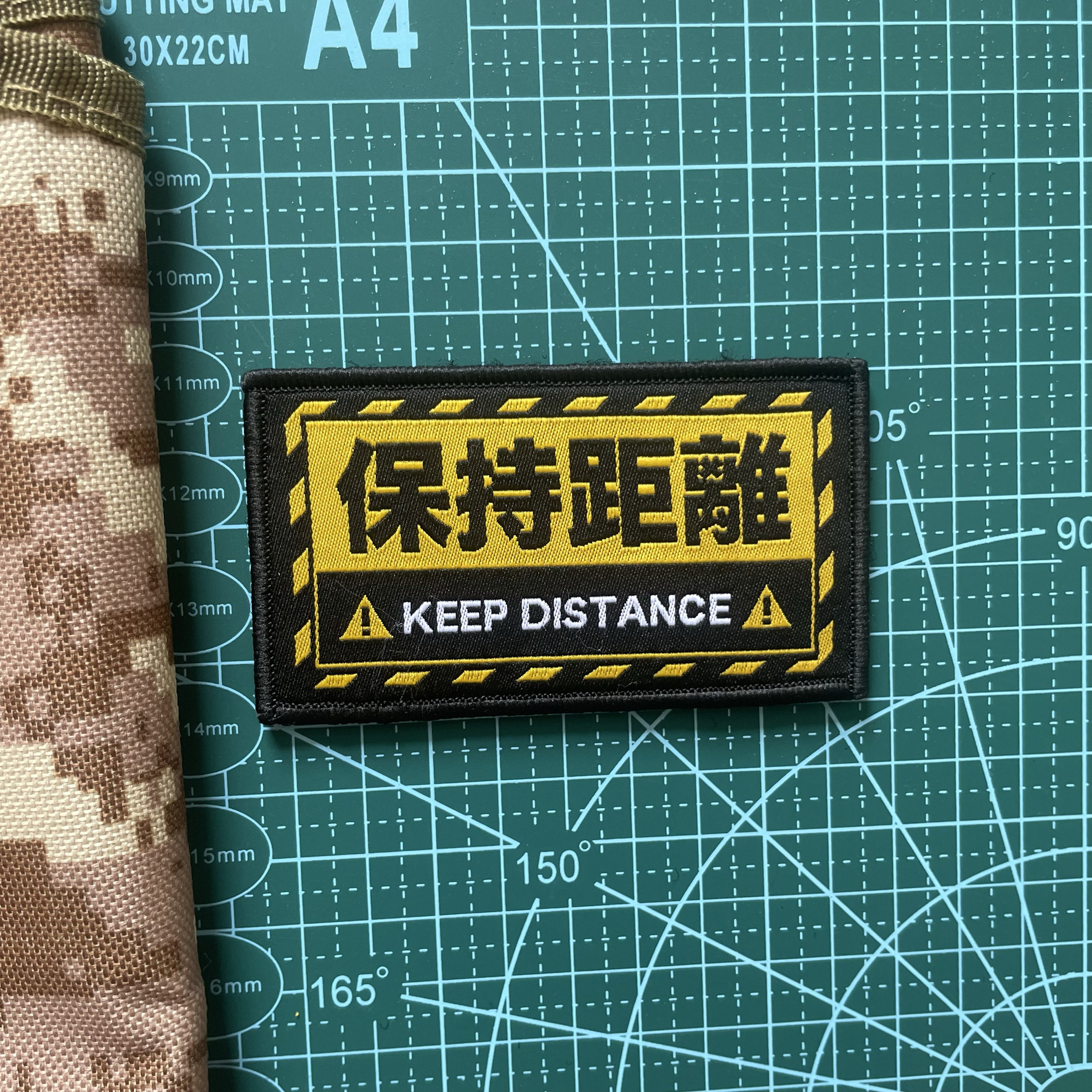 小绿魔战术背心魔术贴章保持距离臂章战术士气章背包贴