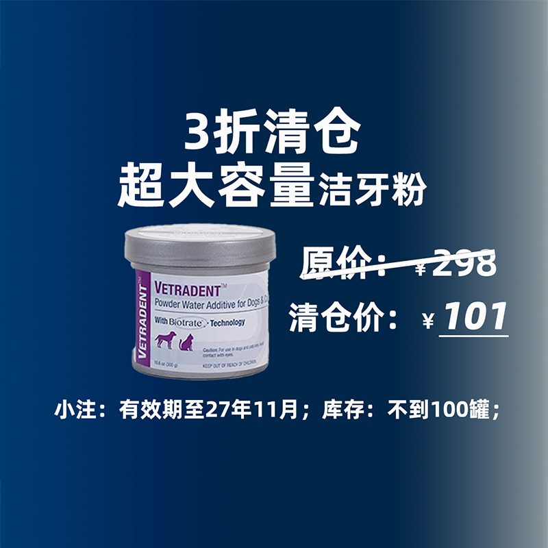德克罗 美国进口 卫多丹洁牙粉清洁牙齿改善口腔卫生牙菌斑