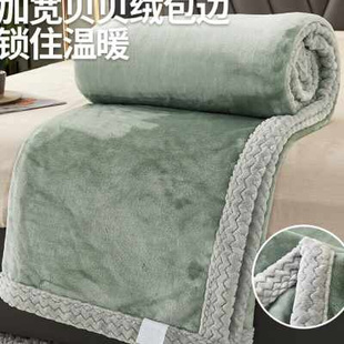 毛巾午睡空调沙发盖毯 加厚 毛毯被子珊瑚绒毯子双面法兰绒床单冬季