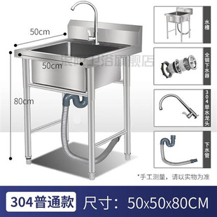 商用不锈钢水槽 商用洗碗池不锈钢洗衣槽304不锈钢水槽加厚厨房洗