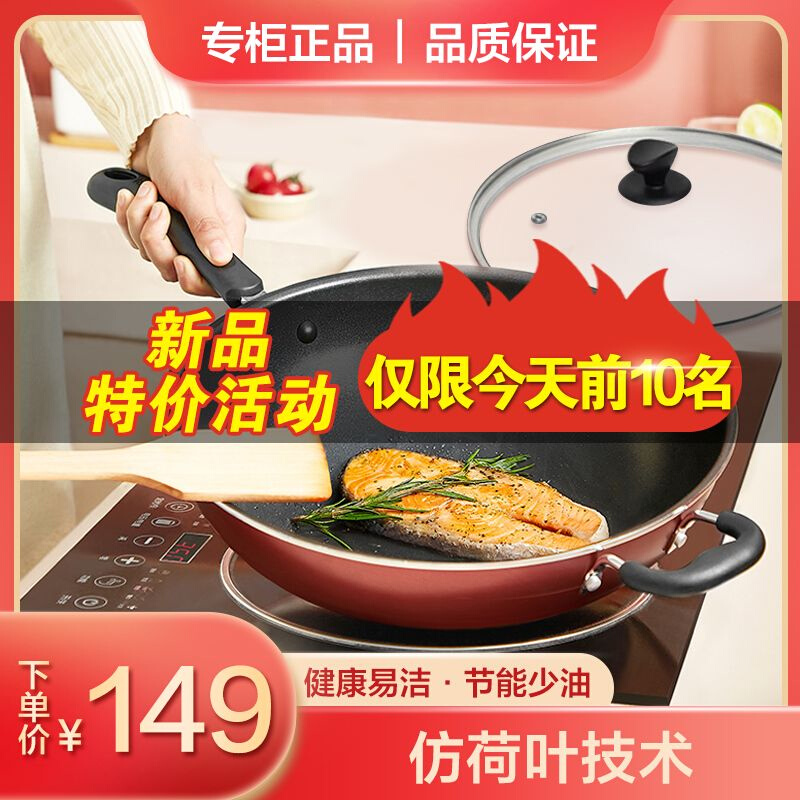 炒锅炫彩不粘锅无油烟炒菜锅煎锅烹饪炒菜锅具 PC32S3-32cm