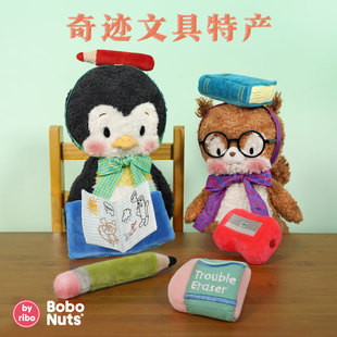 Bobonuts Olly 「奇迹文具」系列特产 Bobotta 学习俱乐部