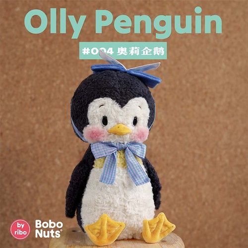 Bobonuts昭和奥莉企鹅毛绒玩具安抚公仔2025新款娃娃可爱抱偶礼物