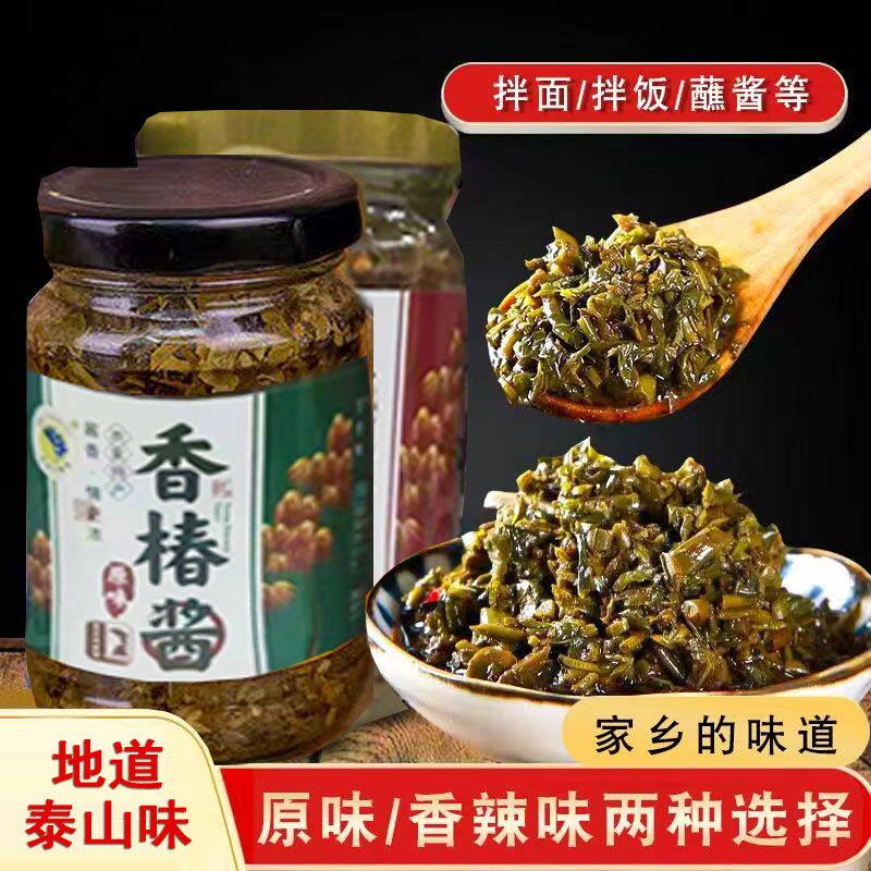沂蒙山头茬香椿芽营养拌饭拌面下饭菜无糖鲜香椿芽咸菜油焖香椿酱