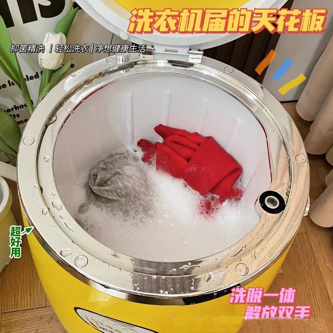 高档宿舍清洗半自动童微型小袜子衣迷你甩干机内衣宝宝婴儿洗衣机
