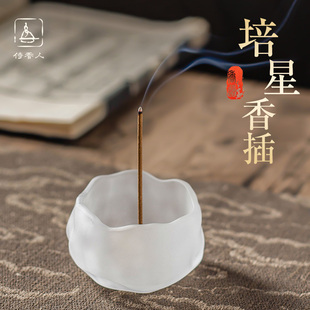 琉璃线香香插不落灰高级感家用香托宋代美学熏香炉香薰松塔香底座